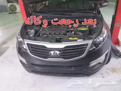 سمكره على البارد ادوات شفط 2