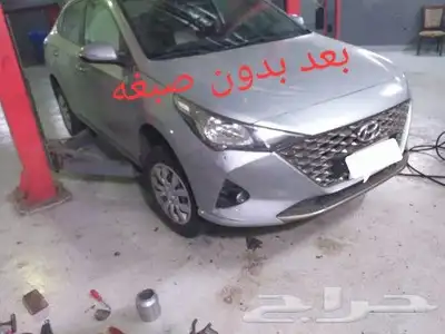 سمكره على البارد ادوات شفط 1