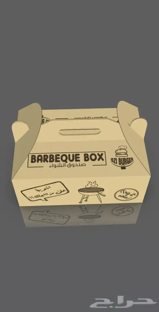 اسعار منافسه بوكسات واكياس ورقيه 4