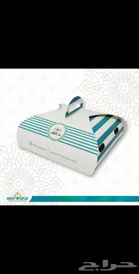 اسعار منافسه بوكسات واكياس ورقيه 2