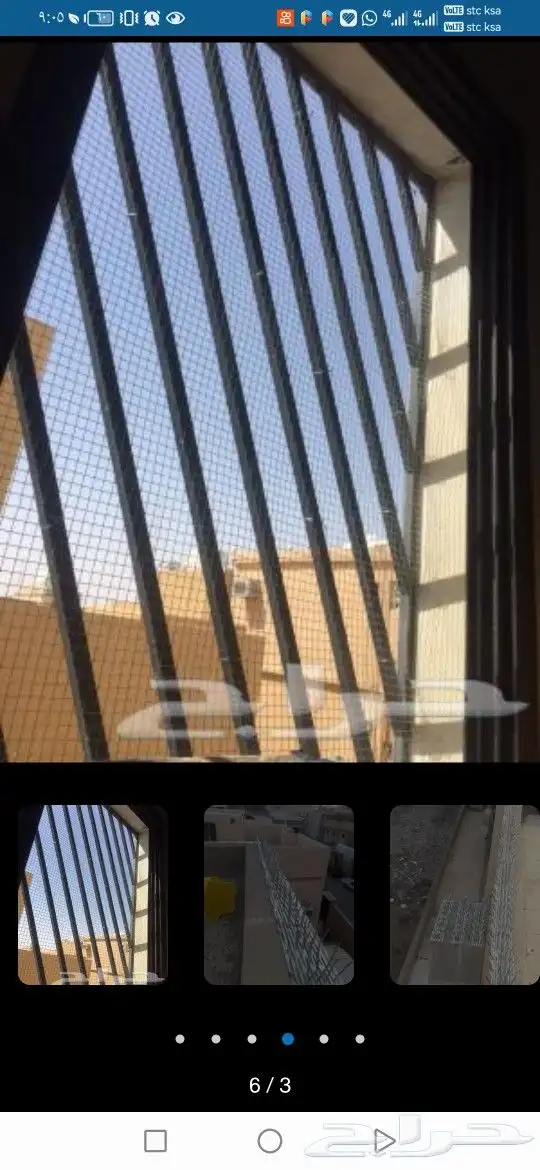 طارد الحمام والطيور 2