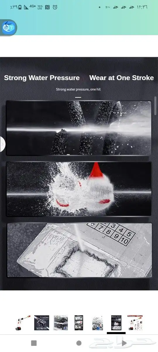 مسدس ماء على بطاريات شحن 5