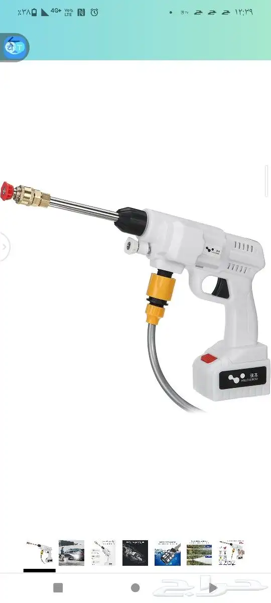 مسدس ماء على بطاريات شحن 0