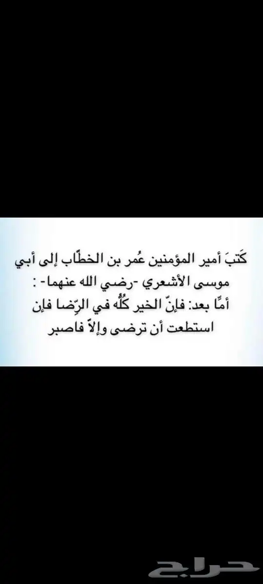 تجهيز طبخ ومناسبات وذبايح ثلاجة 9