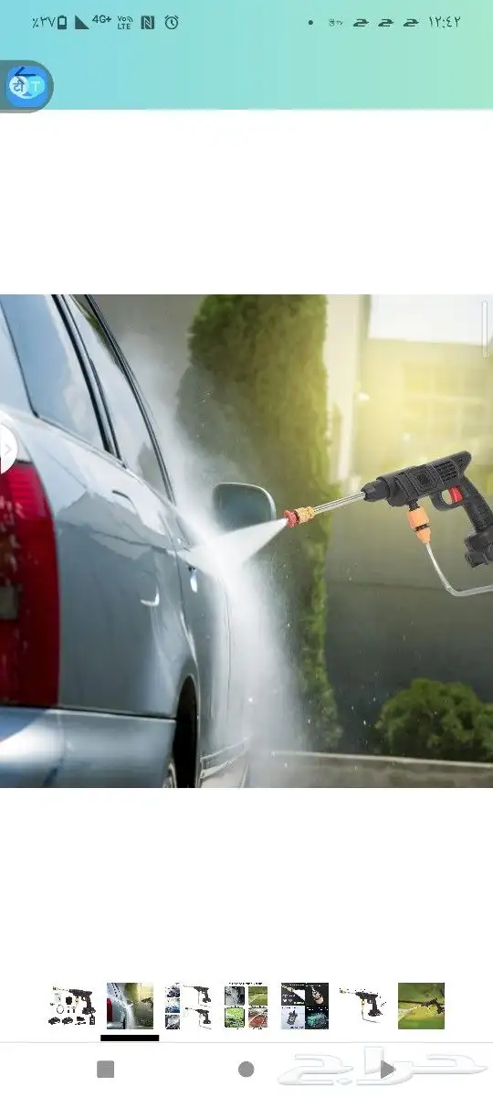 مسدس ماء على بطاريات شحن 9