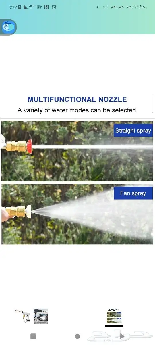 مسدس ماء على بطاريات شحن 3