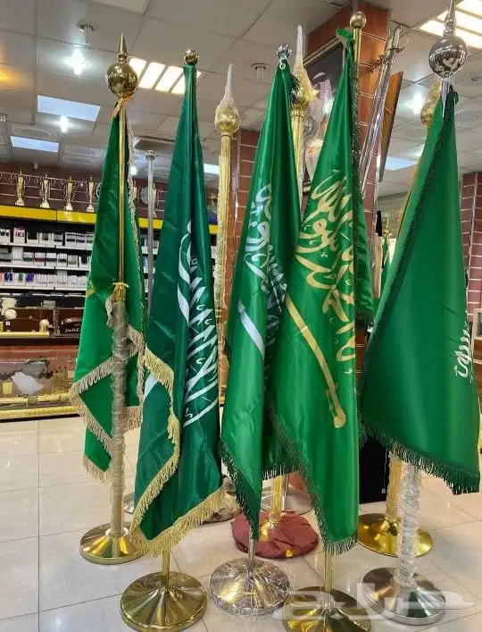 علم مجلس ملكي علم مكتبي علم كبير علم صغير طاوله أعلام تفصيل 2