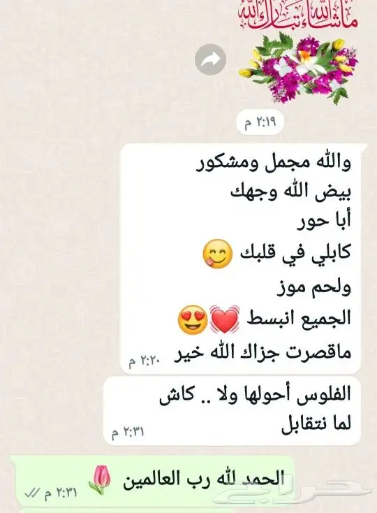 تجهيز طبخ ومناسبات وذبايح ثلاجة 11