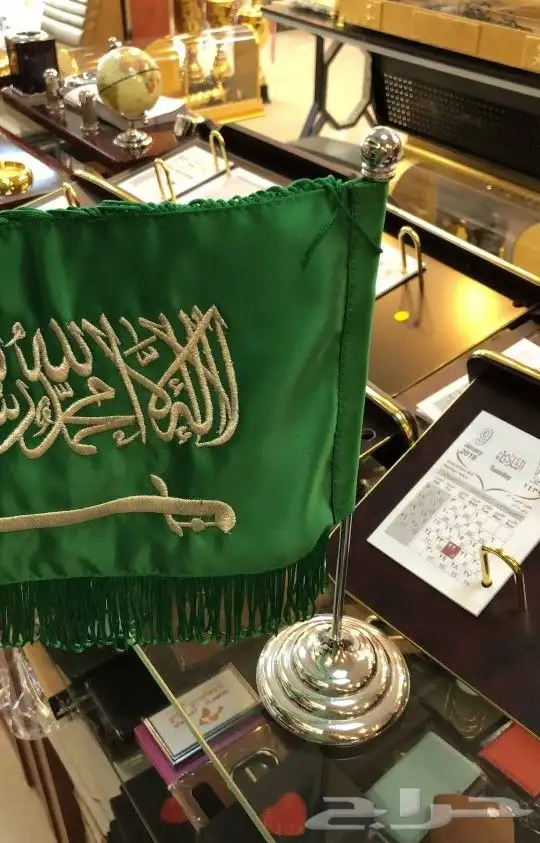 علم مجلس ملكي علم مكتبي علم كبير علم صغير طاوله أعلام تفصيل 0