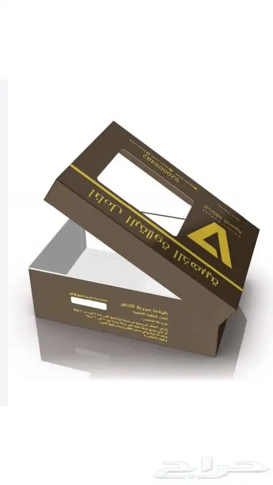 اسعار منافسه بوكسات واكياس ورقيه 1