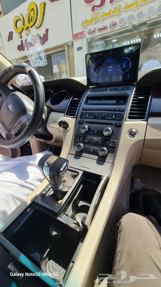 شاشة تورس 2011 1