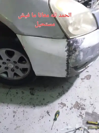 سمكره على البارد ادوات شفط 5