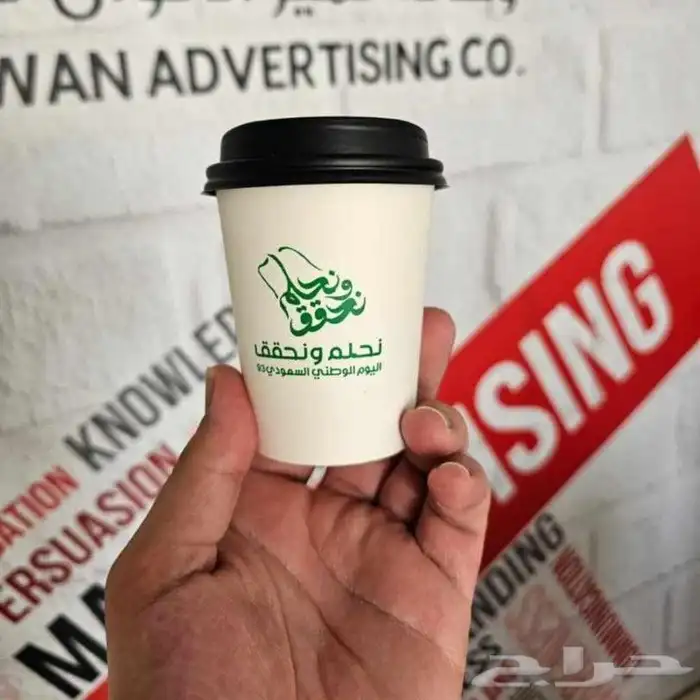 طباعة اكواب لون واحد أو طباعه ملون 6