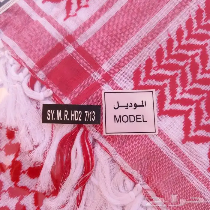 شماغ الجنادريه شلش 45 ريال 4