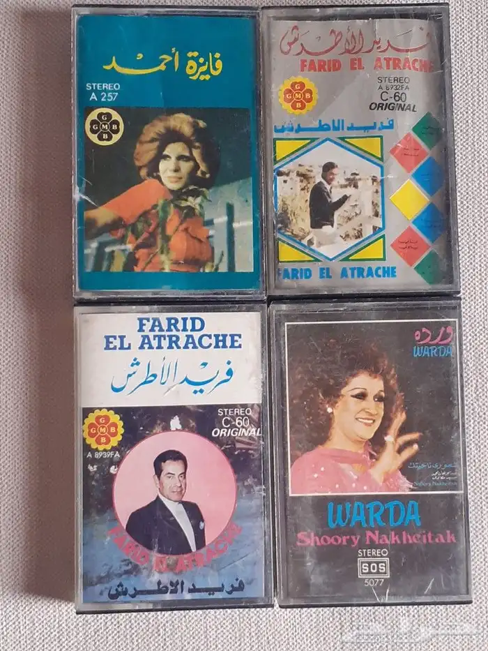كاسيتات متنوعة. فريد الأطرش و عبد الوهاب وفايزة احمد ووردة 2
