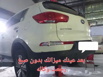 سمكره على البارد ادوات شفط 7