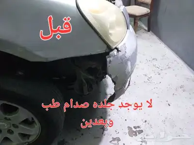 سمكره على البارد ادوات شفط 4