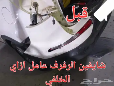 سمكره على البارد ادوات شفط 6