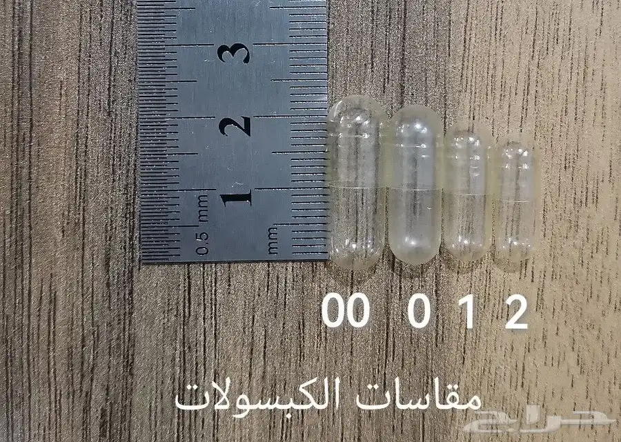 كبسولات طبيعية فارغة 3