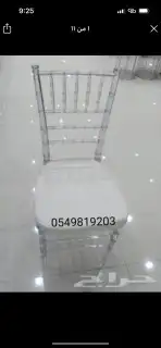 كراسي حفلات نابليون شفاف طاولات واتساب 10