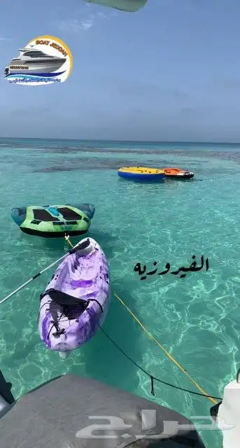 رحلات وحفلات بحريه 1