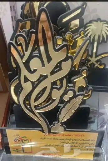 دروع هدايا وسيوف ومشالح 3