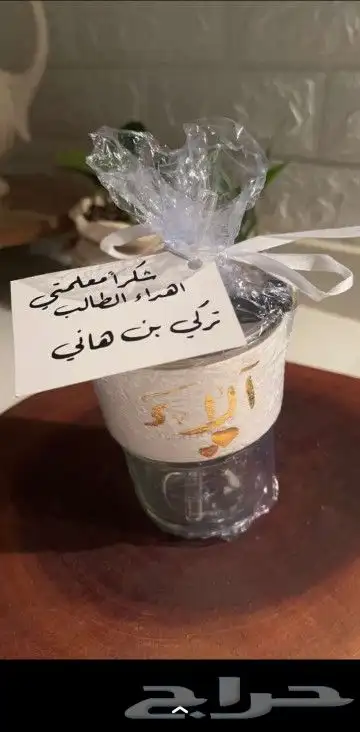 طباعة اكواب حسب الطلب 3