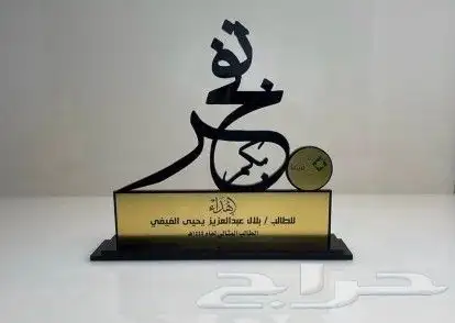 دروع هدايا وسيوف ومشالح 5