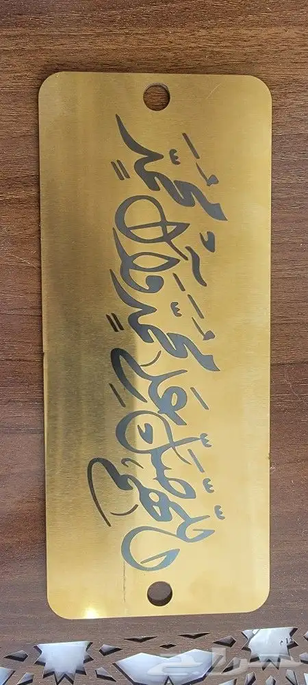 حفر ونقش على المعادن ليزر ذهب نحاس المنيوم 3