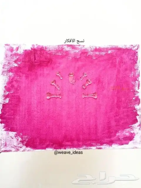 لوح شطرنج 0