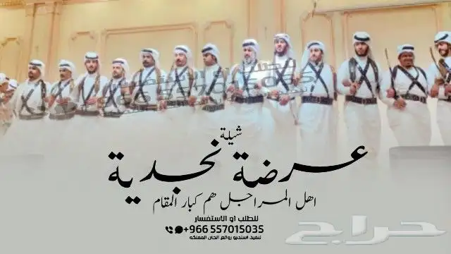 شيلة عرضة جنوبية - شيلات جنوبية تخرج - شيلات جنوبية زواج - 6