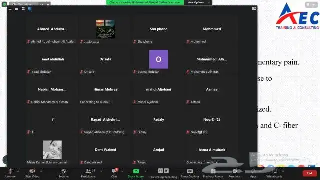 دورات تدريبية لهيئة السعودية للمراجعين والمحاسبين SOCPA 0