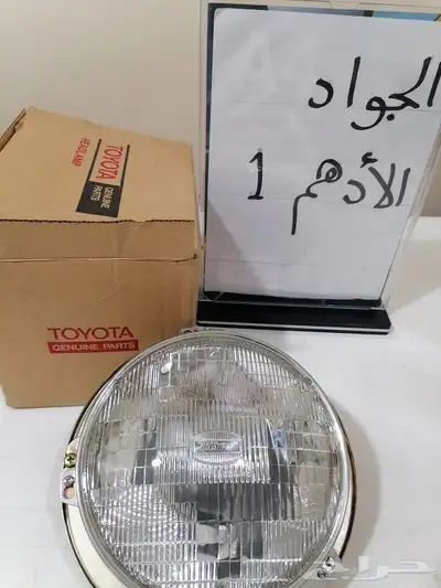 شمعات انوار للربع والشاص اصلي وكاله 75_80 مع قواعد 0