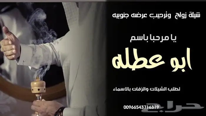 استديو تنسيق شيلات وزفات وتنفيذ ومكتابة قصائد جديده 2