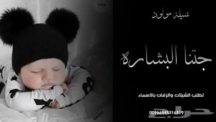 استديو تنسيق شيلات وزفات وتنفيذ ومكتابة قصائد جديده 0