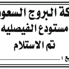 مطبوعات واستكر جدران وبوكسات واكواب واستكر سيارات 12