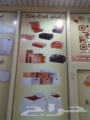 مطبوعات واستكر جدران وبوكسات واكواب واستكر سيارات 5