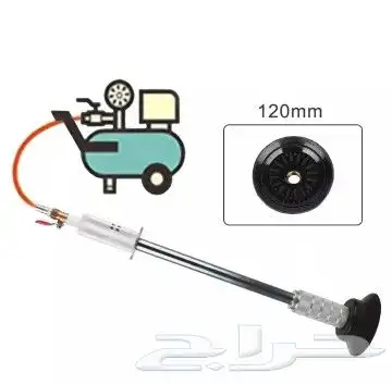 أداة تعديل الصدمات السياره الخفيفه بضغط الهواء 2