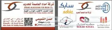 مطبوعات واستكر وبوكسات واكواب 11