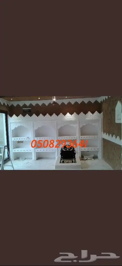 مجالس تراثيه مشبات 3