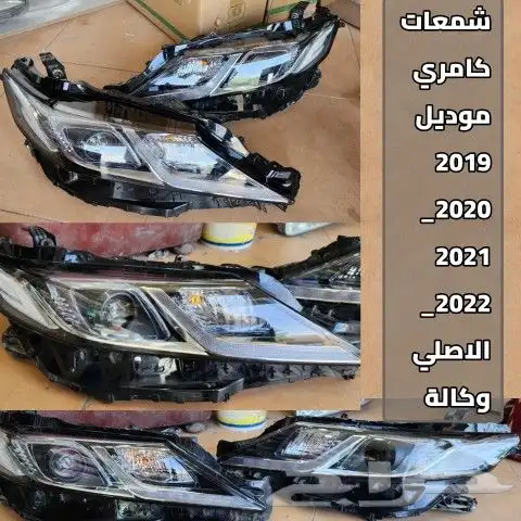 شمعات كامري وكالة الاصلي موديل 2019 2020 2021 2022 0