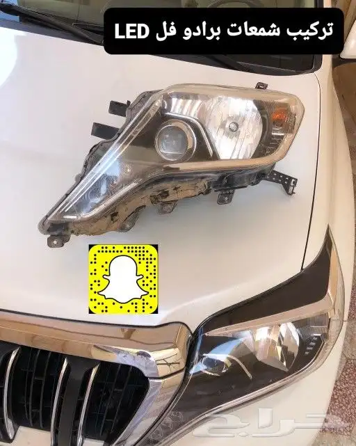 تركيب واجهة 2017 - اسطبات خلفيه ليد LED - تشغيل عن بعد 15