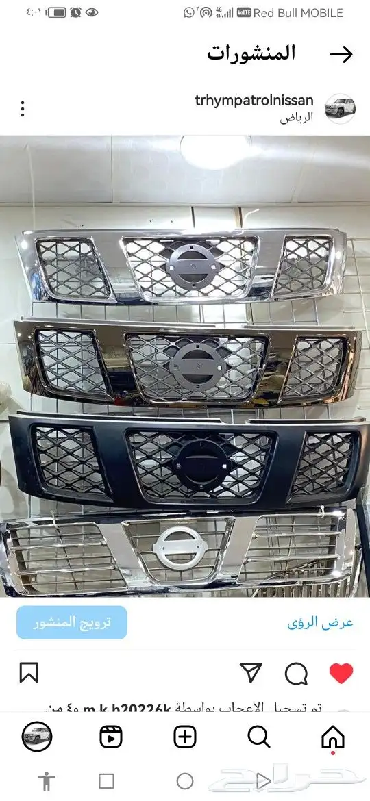 خط باترول فتك سوبرسفاري الجديد 2023 طاره مخشب باترول دركسون 16