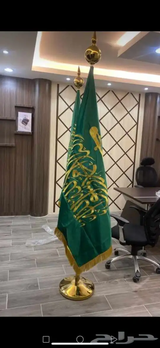 هدايا سيوف دروع مشالح علم 28