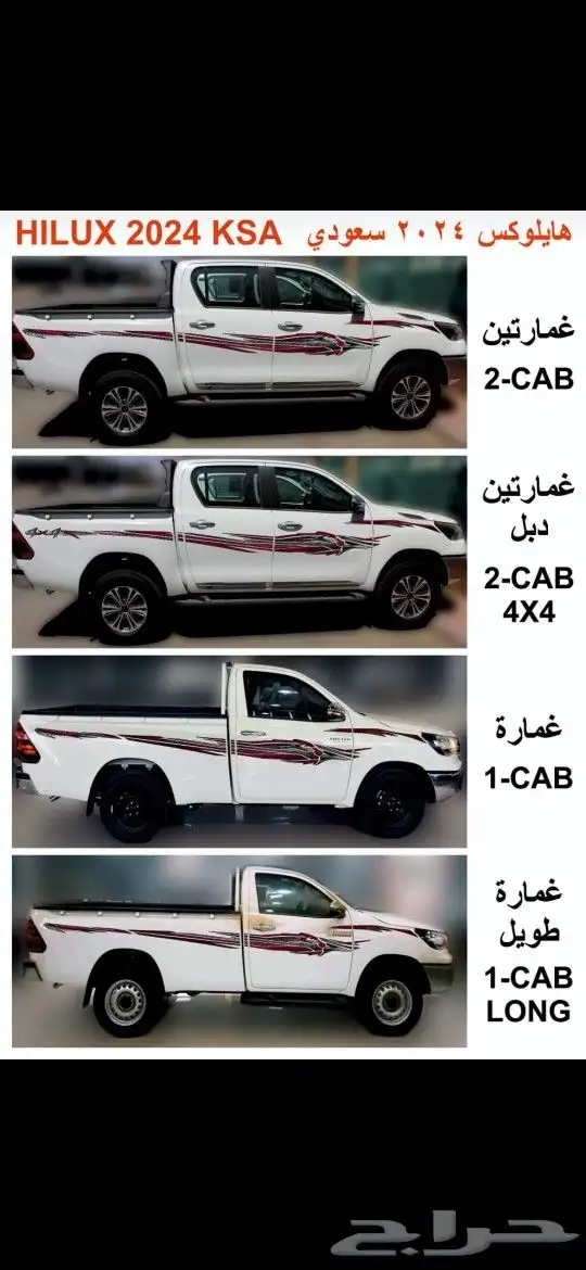 خط باترول فتك سوبرسفاري الجديد 2023 طاره مخشب باترول دركسون 2