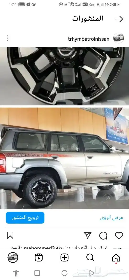 خط باترول فتك سوبرسفاري الجديد 2023 طاره مخشب باترول دركسون 1