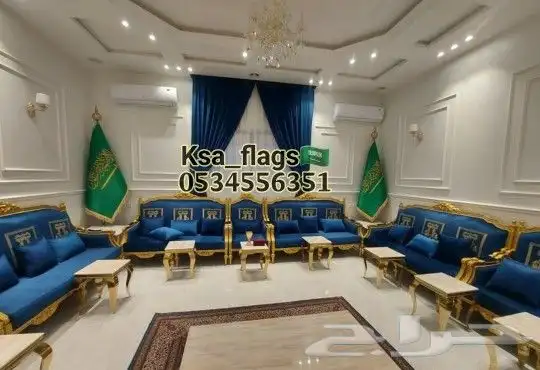 علم مكتب سارية علم مكتبي كبير علم ذهبي علم مجلس علم صالة 7