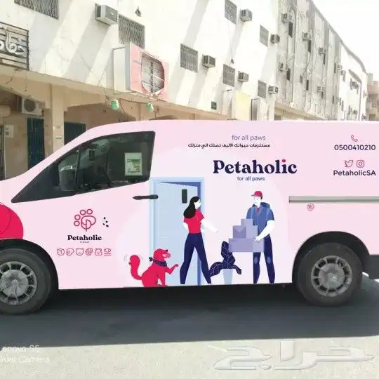 مطبوعات واستكر جدران وبوكسات واكواب واستكر سيارات 10