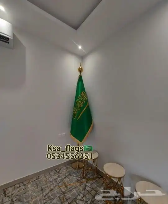 علم مكتب سارية علم مكتبي كبير علم ذهبي علم مجلس علم صالة 2