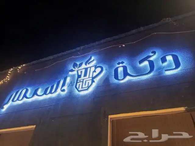 دعاية وإعلان حروف بارزة ومضيئة 10